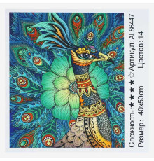 Алмазна мозаїка AL 86447 ЗІ СТРАЗАМИ РІЗНОЇ ФОРМИ (30) "TK Group", 40х50 см, “Павич”, в коробці