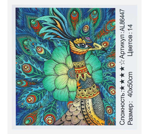 Алмазна мозаїка AL 86447 ЗІ СТРАЗАМИ РІЗНОЇ ФОРМИ (30) "TK Group", 40х50 см, “Павич”, в коробці