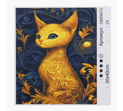 Алмазна мозаїка 89475 (30) "TK Group", 30х40 см, в коробці