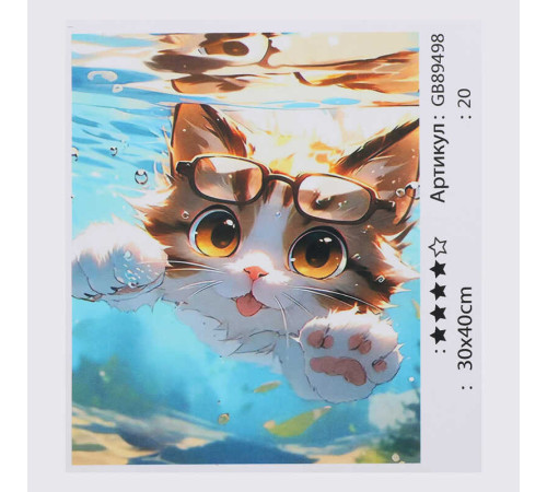 Алмазна мозаїка 89498 (30) "TK Group", 30х40 см, в коробці