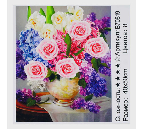 Картина за номерами + Алмазна мозаїка B 70819 (30) "TK Group", 40х50 см, "Яскравий букет", в коробці
