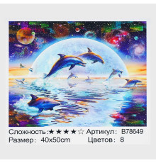 Картина за номерами + Алмазна мозаїка B 78649 (30) "TK Group", 40x50 см, “Дельфіни”, в коробці