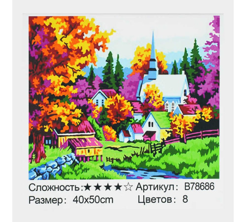 Картина за номерами + Алмазна мозаїка B 78686 (30) "TK Group", 40х50 см, "Кольорове містечко", в коробці