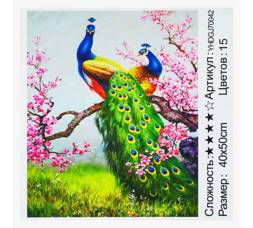 Картина за номерами + Алмазная мозаїка 2в1 YHDGJ 70042 (30) "TK Group", 50х40см, "Пави на дереві", в коробці