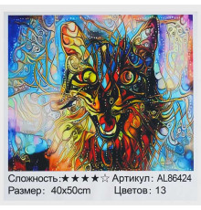 Алмазна мозаїка AL 86424 ЗІ СТРАЗАМИ РІЗНОЇ ФОРМИ (30) "TK Group", 40х50см, “Магічна тварина”, в коробці