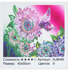 Алмазна мозаїка AL 86448 ЗІ СТРАЗАМИ РІЗНОЇ ФОРМИ (30) "TK Group", 40х50см, “Метелик”, в коробці