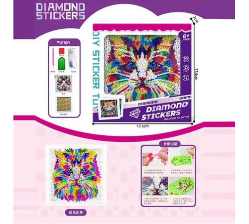 Алмазні стікери 277-1 (192/2) в коробці