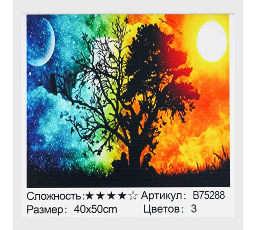 Картина за номерами + Алмазна мозаїка B 75288 (30) "TK Group", 40x50 см, “Дерево життя”, в коробці