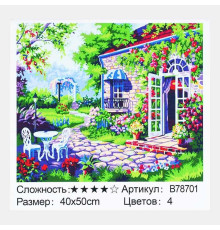 Картина за номерами + Алмазна мозаїка B 78701 (30) "TK Group", 40х50 см, "Заміський будиночок", в коробці