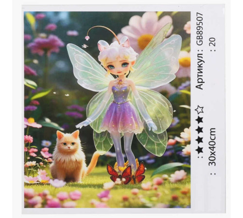 Алмазна мозаїка 89507 (30) "TK Group", 30х40 см, в коробці