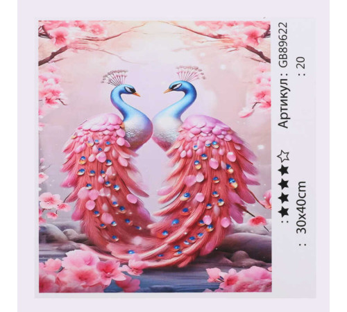 Алмазна мозаїка 89622 (30) "TK Group", 30х40 см, в коробці