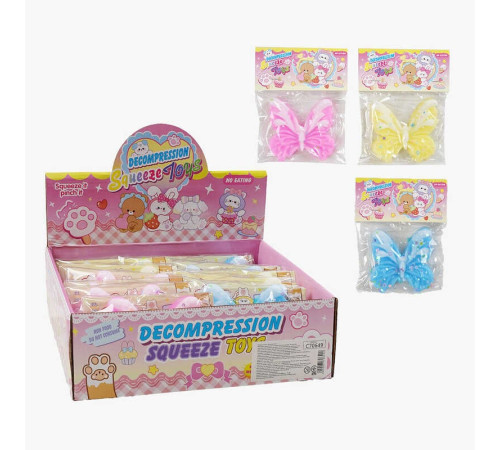 Гра антистрес C 70649 (32) ЦІНА ЗА 12 ШТУК В БЛОЦІ, “Метелик”, блискітки, в коробці