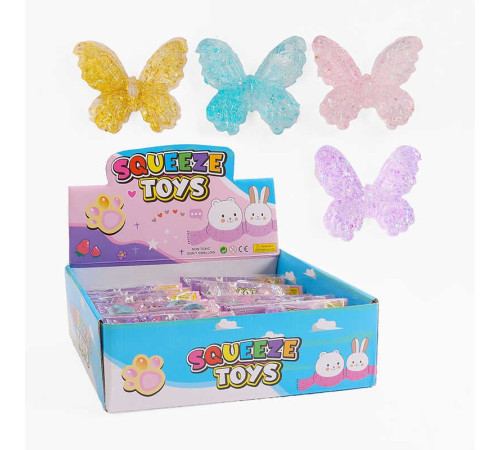 Гра антистрес C 72367 (24) ЦІНА ЗА 16 ШТУК В БЛОЦІ, “Метелик”, в коробці