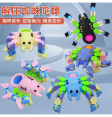 Гра антистрес С 76040 (1000) ЦІНА ЗА 1 ШТУКУ