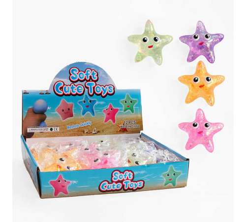 Гра антистрес C 72782 (12) ЦІНА ЗА 12 ШТУК В БЛОЦІ, “Зірка”, гелеве наповнення, блискітки, розмір 10х4х10 см, в коробці Гра антистрес C 72782 (12) ЦІНА ЗА 12 ШТУК В БЛОЦІ, “Зірка”, гелеве наповнення, блискітки, розмір 10х4х10 см, в коробці