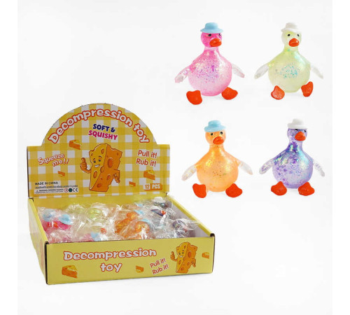 Гра антистрес C 68801 (24) ЦІНА ЗА 12 ШТУК В БЛОЦІ, гелеве наповнення, блискітки, в коробці