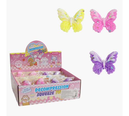 Гра антистрес C 71069 (32) ЦІНА ЗА 12 ШТУК В БЛОЦІ, “Метелик”, в коробці – в наличии! Купите сейчас у KAZKOVA