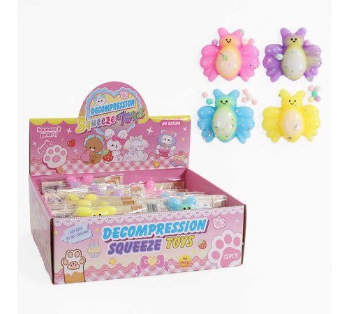 Гра антистрес C 71079 (32) ЦІНА ЗА 12 ШТУК В БЛОЦІ, "Метелик", в коробці – в наличии! Купите сейчас у KAZKOVA