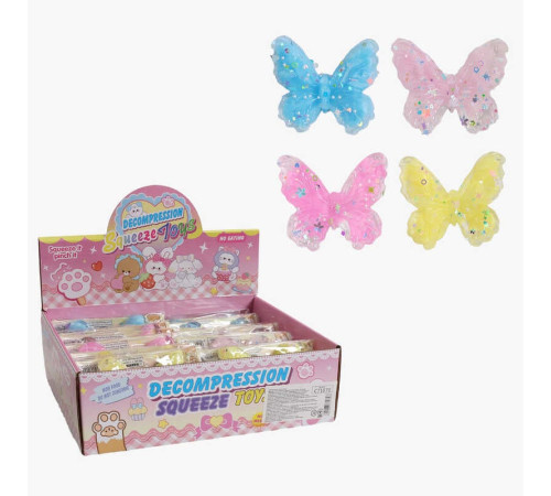Гра антистрес C 71070 (32) ЦІНА ЗА 12 ШТУК В БЛОЦІ, “Метелик”, в коробці – в наличии! Купите сейчас у KAZKOVA