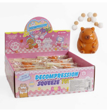 Гра антистрес C 71080 (32) ЦІНА ЗА 12 ШТУК В БЛОЦІ, “Капібара”, м’які кульки, в коробці