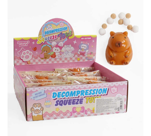 Гра антистрес C 71080 (32) ЦІНА ЗА 12 ШТУК В БЛОЦІ, “Капібара”, м’які кульки, в коробці – в наличии! Купите сейчас у KAZKOVA