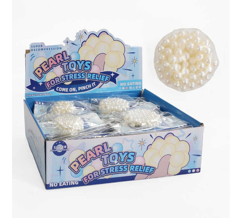 Гра антистрес C 71242 (20) ЦІНА ЗА 20 ШТУК В БЛОЦІ, м'який матеріал з перлинками, в коробці