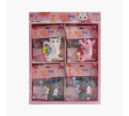 Гра антистрес C 72623 (24) ЦІНА ЗА 12 ШТУК В БЛОЦІ, “Котик”, м’які кульки, в коробці Гра антистрес C 72623 (24) ЦІНА ЗА 12 ШТУК В БЛОЦІ, “Котик”, м’які кульки, в коробці