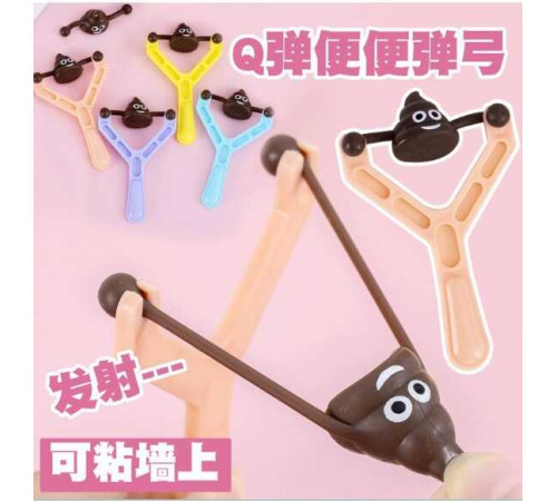 Гра антистрес С 76047 (48) ЦІНА ЗА 50 ШТУК В УПАКОВЦІ – в наличии! Купите сейчас у KAZKOVA