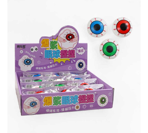 Гра антистрес C 70975 (32) ЦІНА ЗА 12 ШТУК В БЛОЦІ, розмір 7.5х7 см, в коробці Гра антистрес C 70975 (32) ЦІНА ЗА 12 ШТУК В БЛОЦІ, розмір 7.5х7 см, в коробці