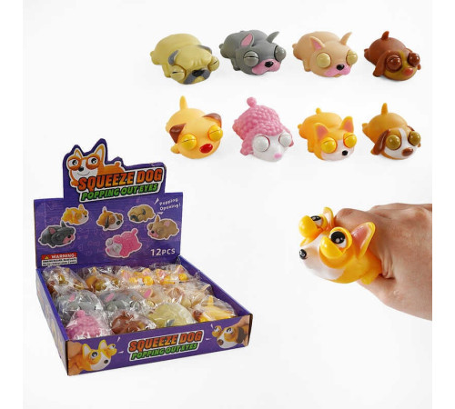 Гра антистрес C 68810 (24) ЦІНА ЗА 12 ШТУК В БЛОЦІ, гума, витріщає очі, в коробці