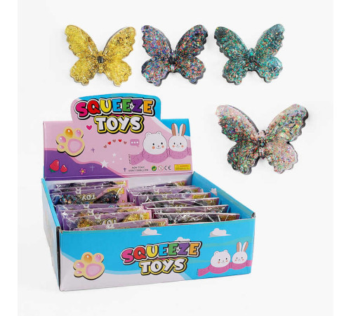 Гра антистрес C 72362 (24) ЦІНА ЗА 16 ШТУК В БЛОЦІ, “Метелик”, в коробці Гра антистрес C 72362 (24) ЦІНА ЗА 16 ШТУК В БЛОЦІ, “Метелик”, в коробці