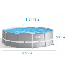 Intex Басейн каркасний 26706 SC (1) об`єм фактичний: 6500л (90), розмір:305х99 см, насос-фільтр картриджний потужністю 2006 л/год