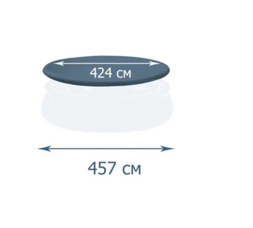 Intex Тент 28023 для басейну (4) 424 см, для надувного басейну 457 см – в наличии! Купите сейчас у KAZKOVA