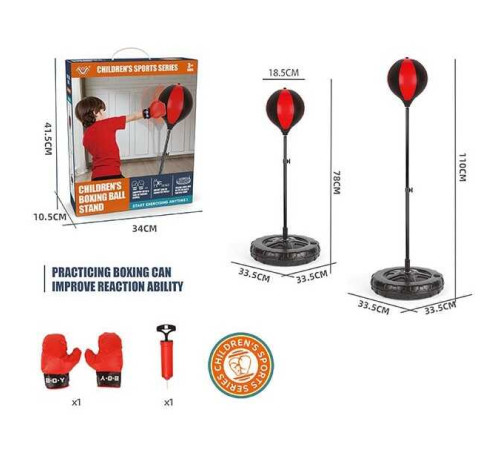 Боксерський набір 777-777 A (12) максимальна висота - 110 см, рукавички, насос, в коробці