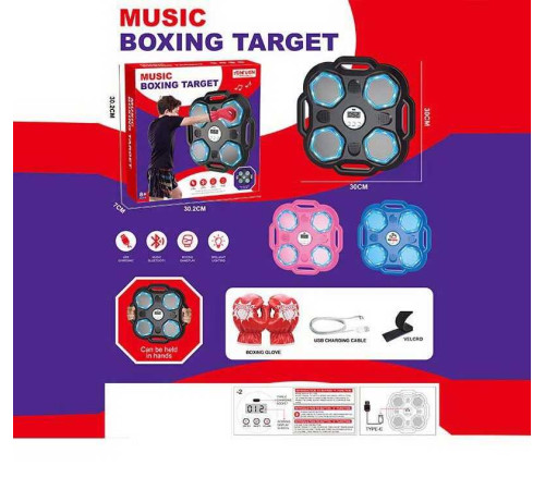 Електронний бокс 6501-2 (36) 3 кольори, підсвічування, музика, 1 пісня рос. мовою, bluetooth, вбудований акумулятор, регуляція гучності, рукавички, в коробці ВИДАЄТЬСЯ ТІЛЬКИ МІКС