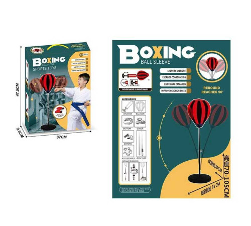 Боксерський набір FX 665-1 (16) груша, стійка, насос, регульована висота, в коробці