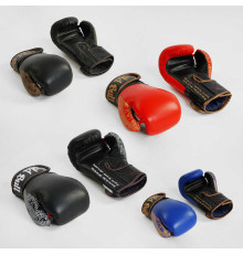 гр Рукавички бокс 10 унцій шкіра (1) "ТМ JAB"