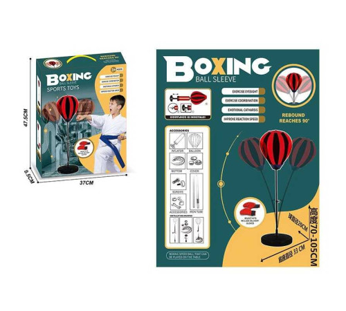 Боксерський набір FX 665-2 (16) груша, стійка, насос, регульована висота, рукавички, в коробці