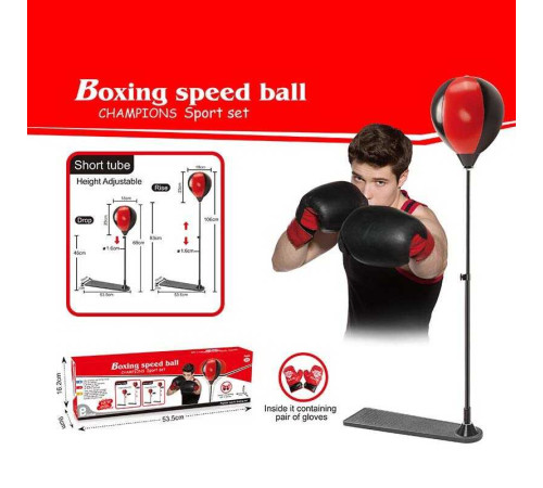 Боксерський набір LT - 511 A18 (24) груша, рукавички, насос, 106см, в коробці