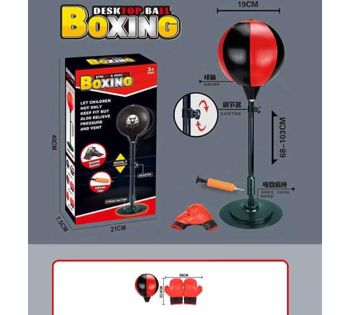 Боксерський набір 518-2 А (36/2) груша, рукавички, насос, у коробці