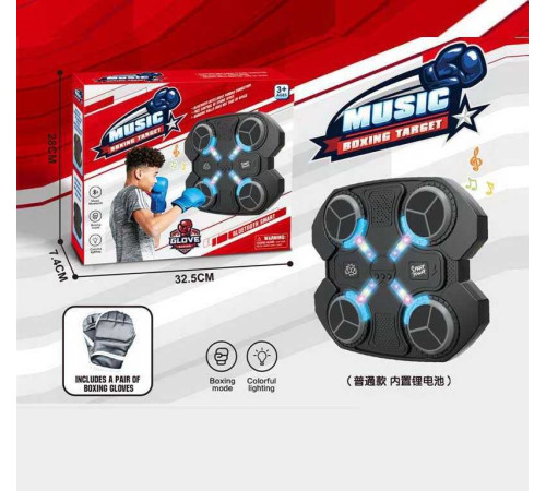 Електронний бокс 2021-7 B (24) акумулятор 3.7 V, USB кабель, підсвічування, музика, рукавиці, в коробці