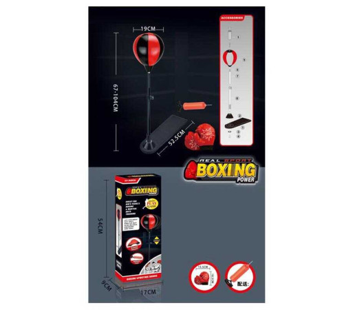 Боксерський набір 320-31 (24/2) груша, рукавички, насос, в коробці