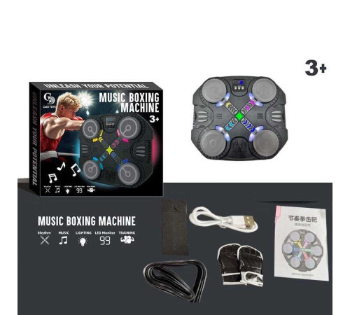 Електронний бокс CD 8819 (24) акумулятор, USB-кабель, музика, регулювання гучності, Bluetooth, рівні складності, на липучках, рукавички, в коробці