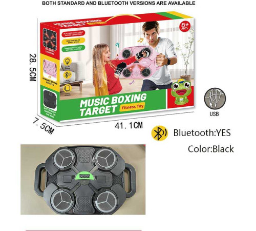 Боксерський набір 596-50 (24) акумулятор 3.7 V, USB кабель, підсвічування, музика, bluetooth, режими гучності, в коробці