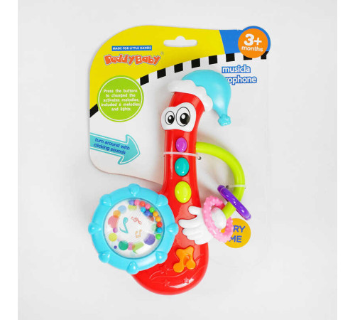 Брязкальце 0882 (48) мелодії, підсвічування, тріскачка, на листі – в наличии! Купите сейчас у KAZKOVA