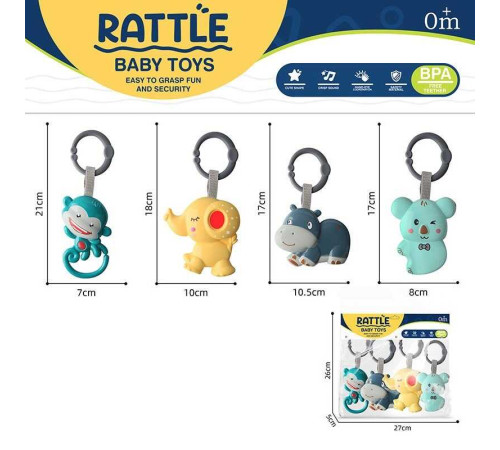 Набір брязкалець 788-25 (72/2) 4 штуки, в пакеті – в наличии! Купите сейчас у KAZKOVA Набір брязкалець 788-25 (72/2) 4 штуки, в пакеті – в наличии! Купите сейчас у KAZKOVA