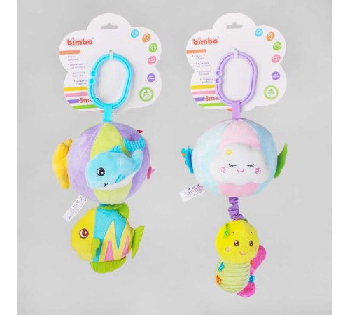 гр Брязкальце м'яке ВМ - 55004 (60) "Bimbo", 2 види, пискавка, заводний механізм, пластикова кліпса, шелесткі елементи, в пакеті – в наличии! Купите сейчас у KAZKOVA