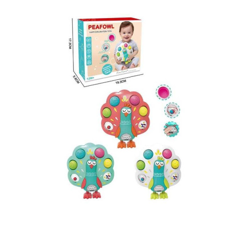 Брязкальце BY 227 (60) 3 кольори,“Павич”, розмір - 17х5х18.5 см, поп-іт, пискавка, в коробці, ВИДАЄТЬСЯ ТІЛЬКИ МІКС ВИДІВ – в наличии! Купите сейчас у KAZKOVA Брязкальце BY 227 (60) 3 кольори,“Павич”, розмір - 17х5х18.5 см, поп-іт, пискавка, в коробці, ВИДАЄТЬСЯ ТІЛЬКИ МІКС ВИДІВ – в наличии! Купите сейчас у KAZKOVA