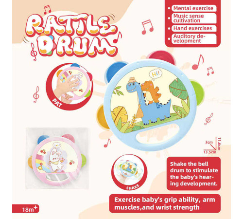 Брязкальце 2502 (300) бубон, в пакеті