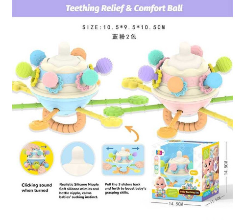 Брязкальце 031-1 C (90) 2 кольори, в коробці – в наличии! Купите сейчас у KAZKOVA